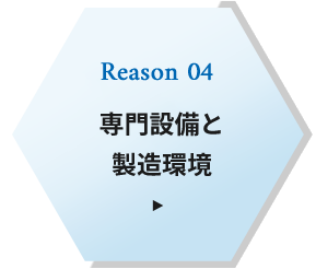 理由4